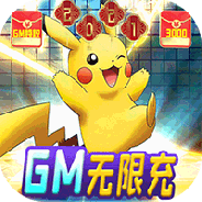 冒险王2（官挂免充版）