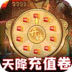 王者天下打金服