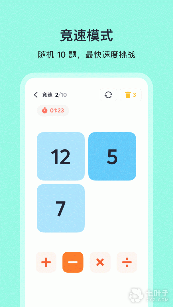 3