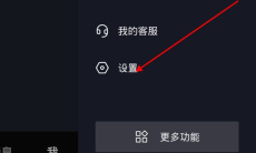 《抖音》互关朋友可看评论设置方法1