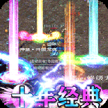 摸金之路-魂环打金版