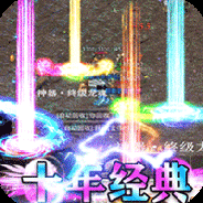 摸金之路-魂环打金版