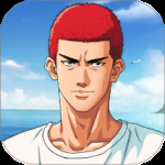 灌篮高手最新版