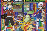 口袋妖怪起源心金2.3版本金手指作弊码汇总