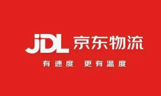 《京东快递》APP换头像方法0