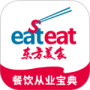 东方美食