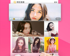 和meme直播差不多的APP