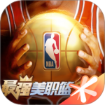 最强nba