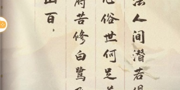 类似云端问仙的手游