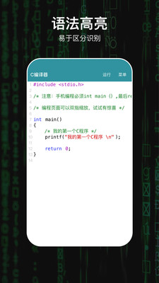安卓反编译工具APP