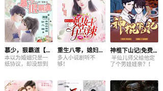 和喜马拉雅差不多的APP