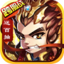 三国将魂九游版