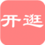 开逛一对一版