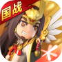 全民主公2vivo版