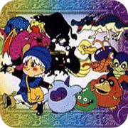 勇者斗恶龙91版