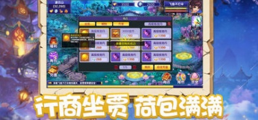 修仙传超全版本手游