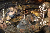 阴阳师2022年12月21日正式服更新内容一览