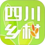 四川乡村