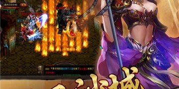跟霸天传奇相似的手游