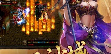 跟霸天传奇相似的手游