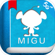 咪咕阅读免流量版