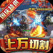 霸刀传奇（首续0.1折）