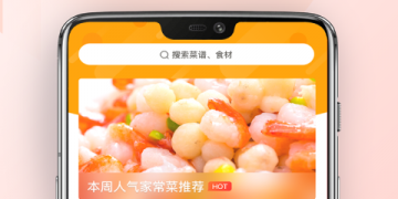 搜索附近美食的APP