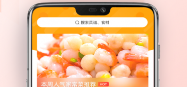 搜索附近美食的APP