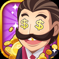 金币大富翁腾讯版