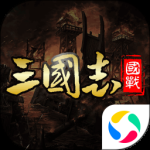 国战来了国际服