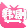 追韩剧高清版