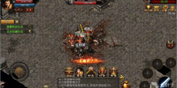 适合散人打金的传奇手游