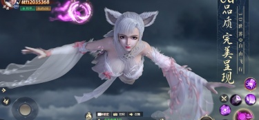 近期流行的玄幻冒险手游