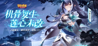 上手快的地牢闯关手游