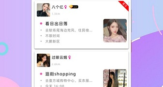 桃桃社交全版本APP