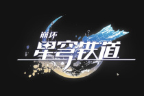 崩坏星穹铁道上国梦华录残篇获取方法介绍