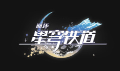 崩坏星穹铁道上国梦华录残篇获取方法介绍