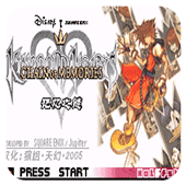 王国之心九游版