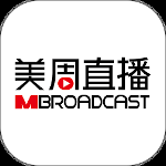 美周直播一对一版