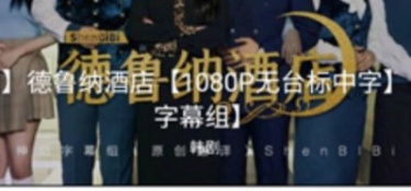 免费追剧视频APP