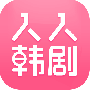 人人韩剧完整版