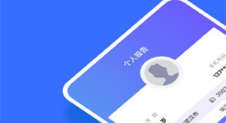 电子元件查询APP