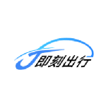 J刻出行