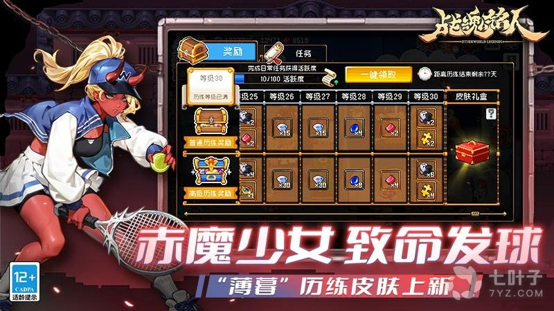 2