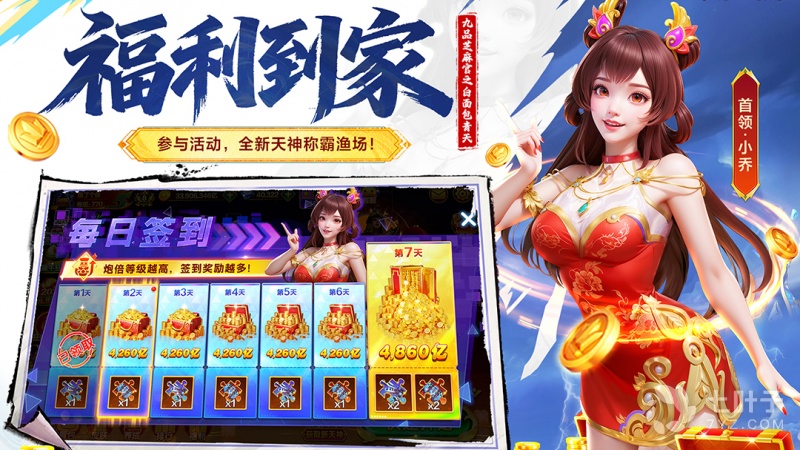 4