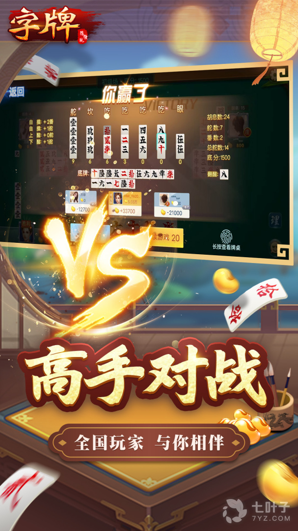4