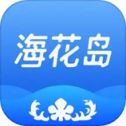 海花岛度假区