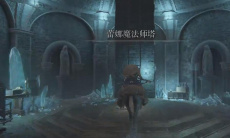 《艾尔登法环》前往安瑟尔河方法1