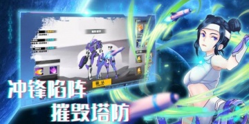 机甲模拟操控类手游