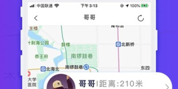 免费热门的打卡位置修改器APP